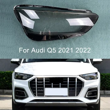 Para a Audi Q5 2021 2022 Faróis de Luminárias Claro Farol Abajur Farol de Habitação de Lente Clara Abajur de Acrílico LED de Hérnia